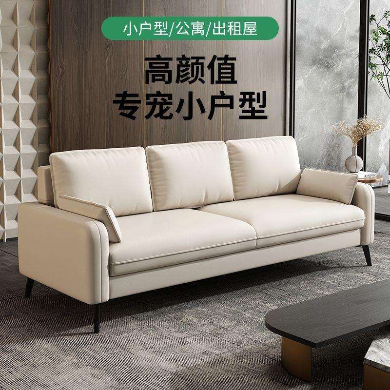 现代卧室公寓出租房服装店休息区接待区小户型沙发意式科技布沙发