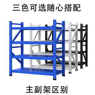 货架仓库仓储货架置物架展示架家用地下室储藏室中型轻型铁架子