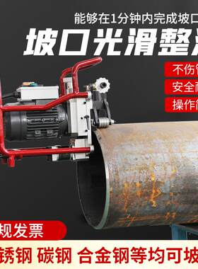 DCWS-35无上限手摇坡口机不锈钢管道坡口设备大管径管道坡口机