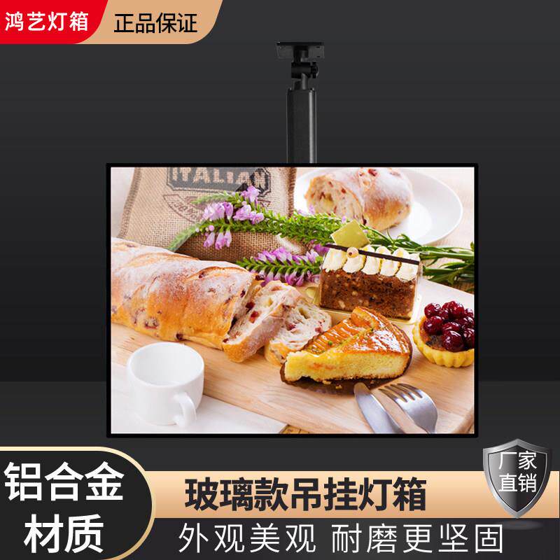超薄电视灯箱挂墙式悬挂磁吸奶茶菜单饭店品牌招牌点餐led广告牌