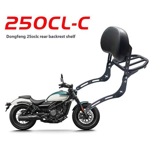 适用于东风Clc450后靠背摩托车折叠靠背后尾架250Clc后座椅靠背改