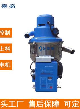欧化300G吸料机微电脑感应式自动上料机一体真空填料机碳刷吸料机
