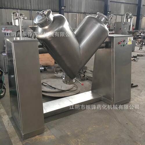 厂家生产药粉混合机粉料搅拌机不锈钢商用V型混合机器设备