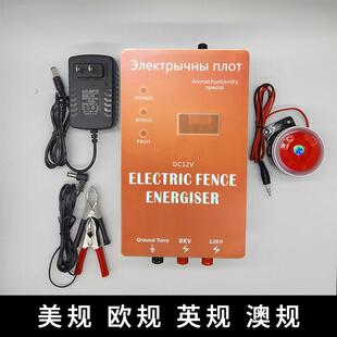 电子围栏脉冲电子围栏主机牧场电网主机能量放大器养牛羊激发器