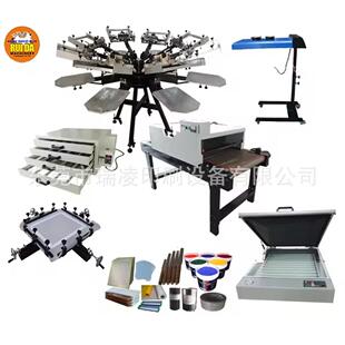 双边夹头丝印机圆盘丝印设备烘干机晒版 机 HD加强款 瑞凌NS808