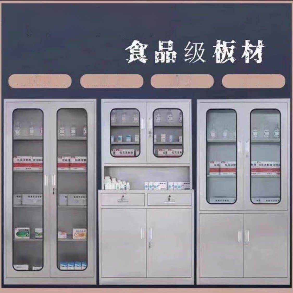 不锈钢文件柜药品柜储物柜医疗操作台仪器柜器械柜无菌柜子定做
