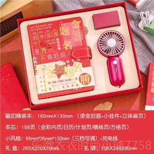 新款生日物礼女生礼男生高一初中生未来可送期升学宴礼盒励志小物