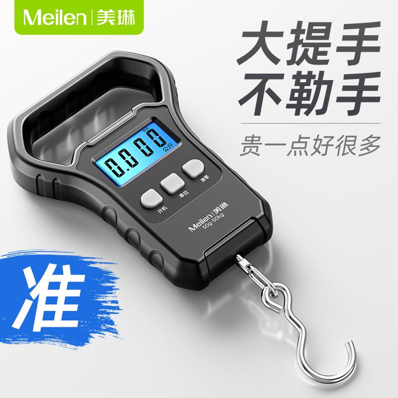 手家提秤电高子秤50kg便携式精度用快秤递称弹簧小型MST012商用吊