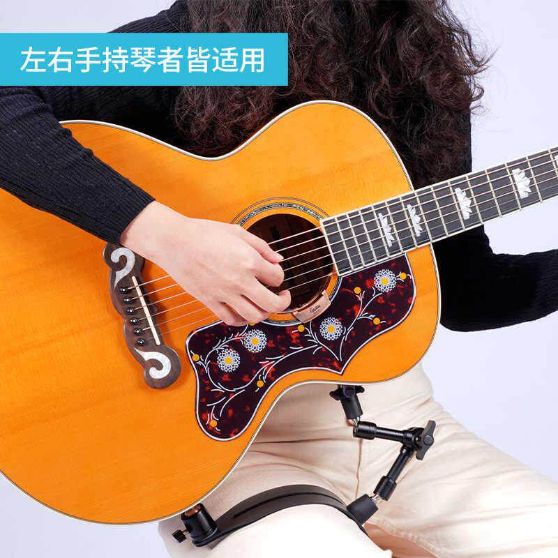 巧乐匠Guitto吉他琴枕木吉他琴托腿托托架吸盘古典吉他支架琴架