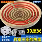 1500W 220 4000W凹型发热盘杀青圆底炉盘 加热盘 炒茶专用电炉盘