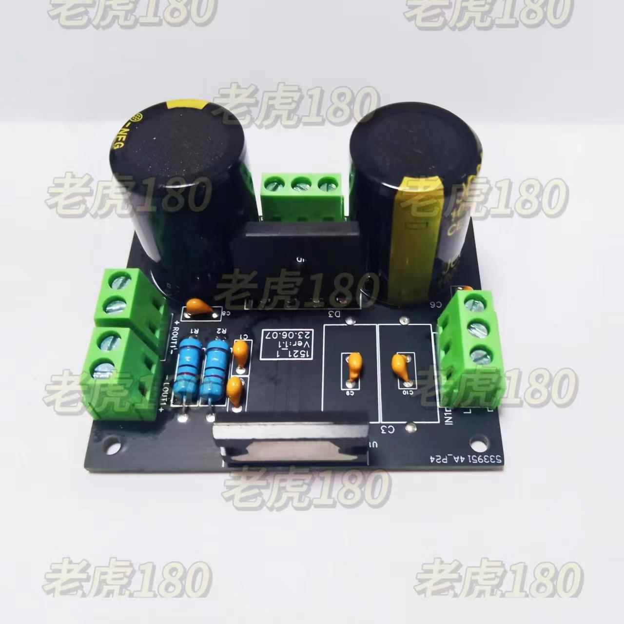 TDA1521单芯片功放板，老虎180亲自校音