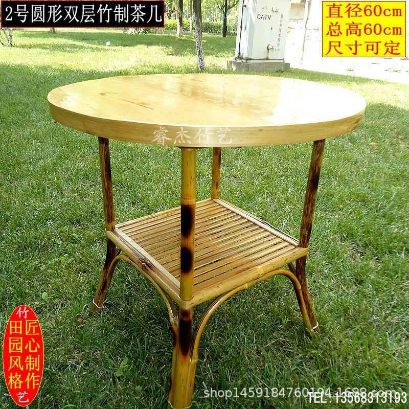 手工层中式双简圆竹002制茶几形田园简约竹子茶桌庭院易乡村家用