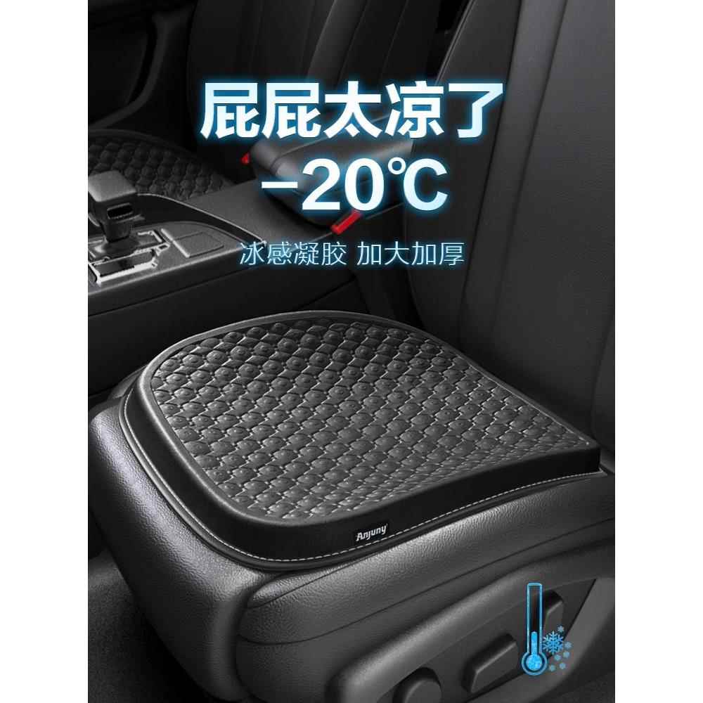 日本蜂窝凝胶汽车坐垫夏季凉垫司机久坐不累透气冰垫车载套装通用