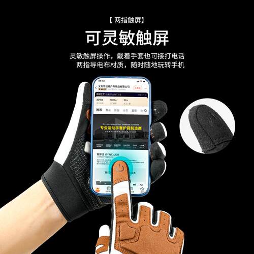 vilico秋冬季户外运动登山防滑耐磨缓震防撞可触屏公路车骑行手套