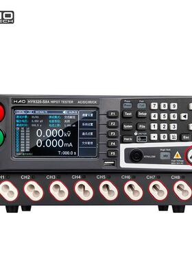 浩仪HY9310交直流耐压绝缘仪电气安规耐压仪数字显示击穿电压