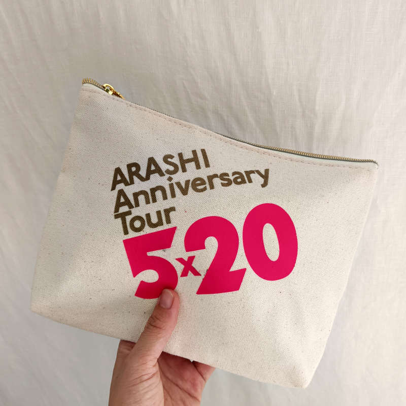 单演唱会大号岚双层日收纳包周边便携帆布 arashi5x20双面化妆包
