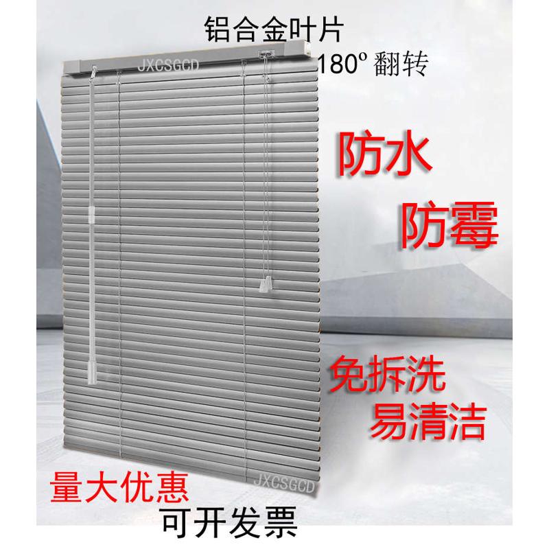 深圳上门测量安装办公室玻璃隔断铝合金百叶窗帘手拉升降遮阳卷帘
