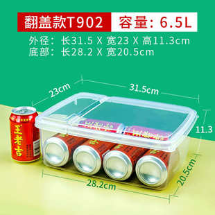 6.5升大号翻盖塑料盒商品摆摊展卖展示盒透明掀盖pp5食品级保鲜盒