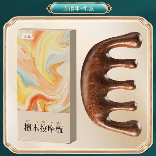 防静电厂家按摩男士唇部磨砂膏