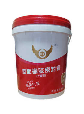 建筑漏水专用胶楼顶防水材料屋面沥青防水涂料屋顶专用大面积补漏