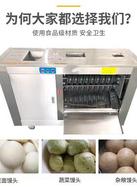 食堂大型对辊式圆馒头机产全自动圆馍机不锈钢防粘辊做馒头机