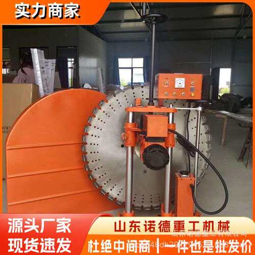 新款双电机全自动混凝土墙壁切割机 门窗开口无尘切缝机切墙神器