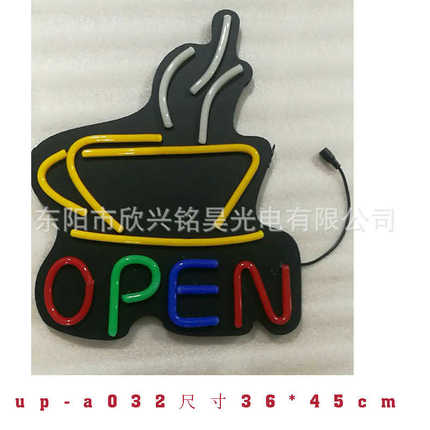 牌 发光招led柔性带霓虹灯广告牌店广告屏字霓虹灯霓虹灯门头