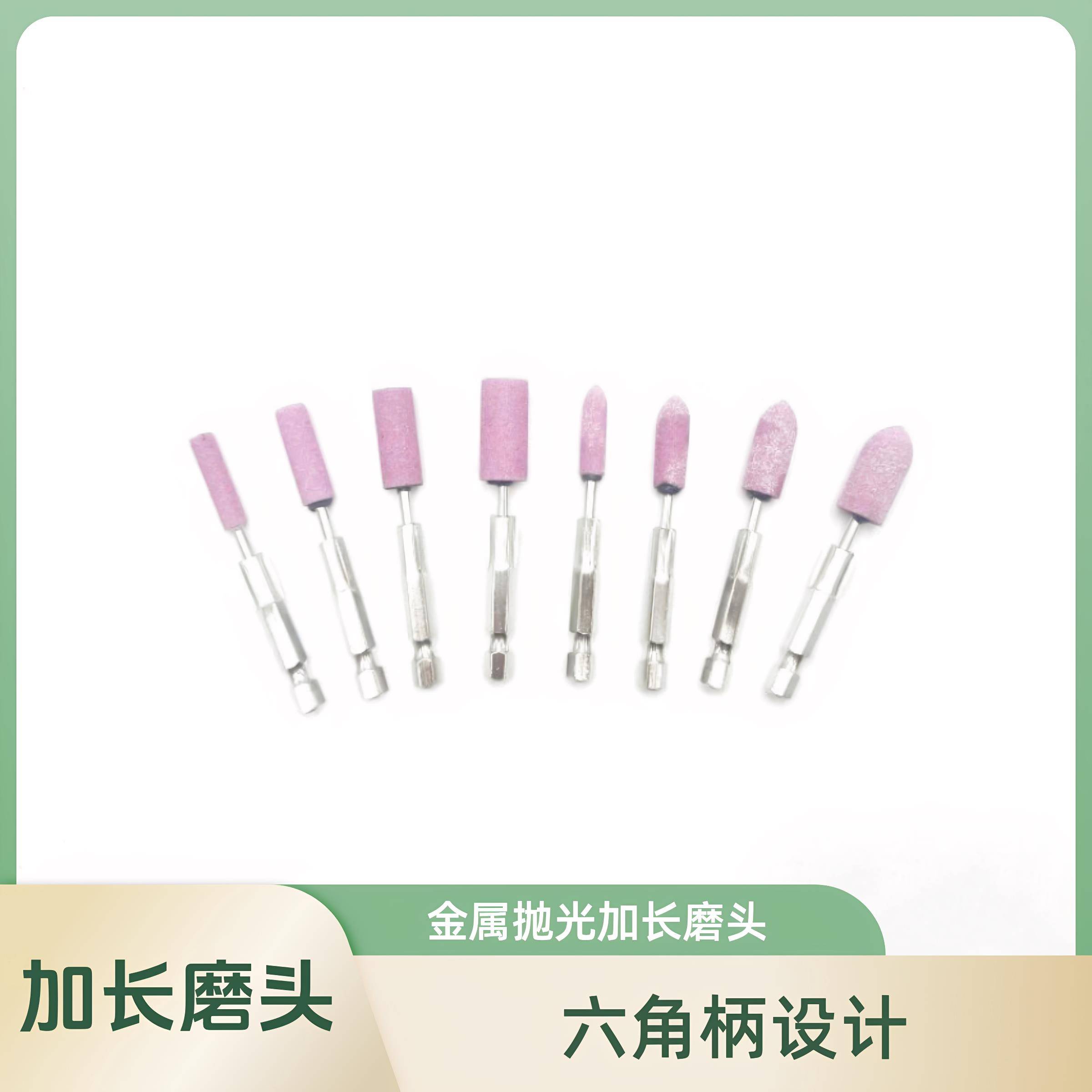 电扳手电钻砂轮六角柄加长打磨头风批磨头PVC金属打磨砂轮磨头