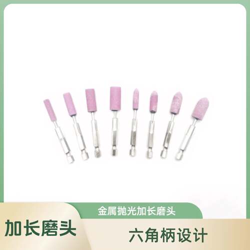 电扳手电钻砂轮六角柄加长打磨头风批磨头PVC金属打磨砂轮磨头