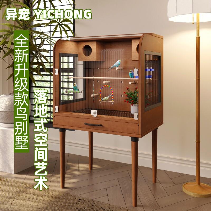 大尺码实木鸟笼鹦鹉笼子虎皮玄凤特大型号定制豪华小太阳笼透明繁