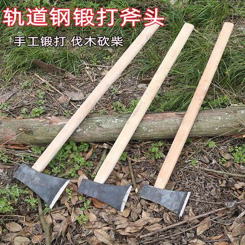 户外开山劈柴伐木斧头大号轨道钢手工锻打斧家用砍柴砍树木工斧子