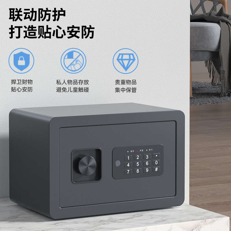 得力AE515保管箱小型办公家用电子密码保险柜全钢隐形入墙式16654