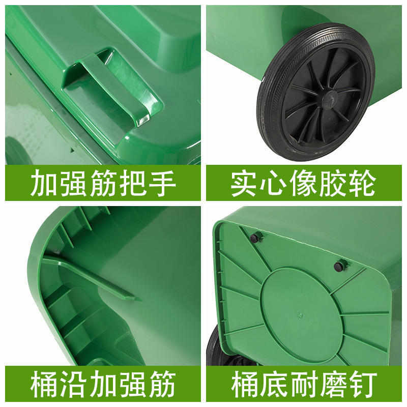 100L升室外户外环卫小区物业带盖塑料红色黑色蓝色垃圾分类垃圾桶