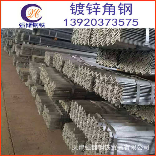 直发 镀锌角铁 货架/接地/加工三角铁 镀锌角钢50*5 装修幕墙
