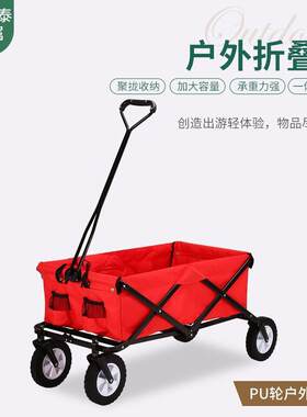 轴承PU轮户外折叠车垂钓沙滩花园车便携行李户外野营手拉手推车