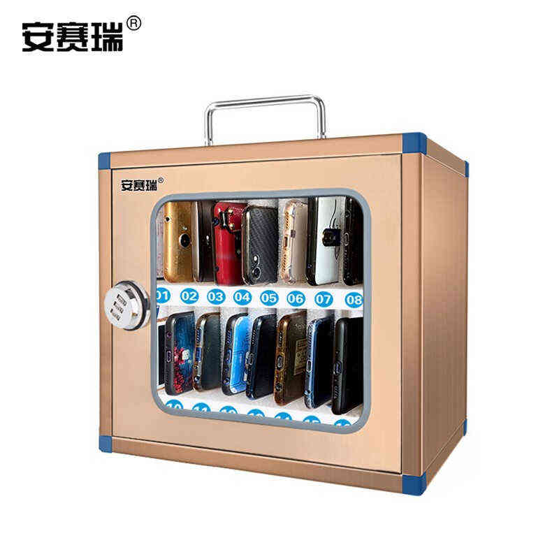 安赛瑞不锈钢手机保管箱便携带锁壁挂式存放箱学校办公会议存放箱