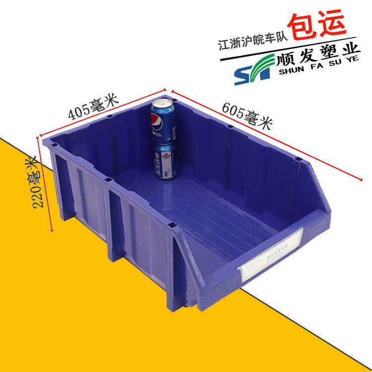 厂家批发 蓝色特A7组合式零件盒 大号加厚塑料螺丝盒 斜口塑料箱,橡塑材料及制品,塑料盒/塑料箱/塑料柜,淘宝优惠券,粉丝福利购,淘宝优惠卷