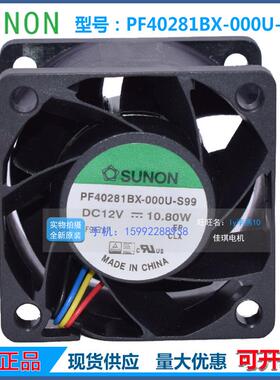 PF40281BX-000U-S99 SUNON 4028 12V 10.8W 4CM 双滚珠电源风扇