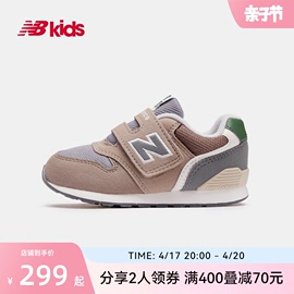 New Balance nb 童鞋男女宝宝春夏婴幼儿童轻便学步鞋996