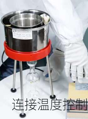 石油产品恩氏粘度计 型号:WN11-WNE-1A库号：M63278