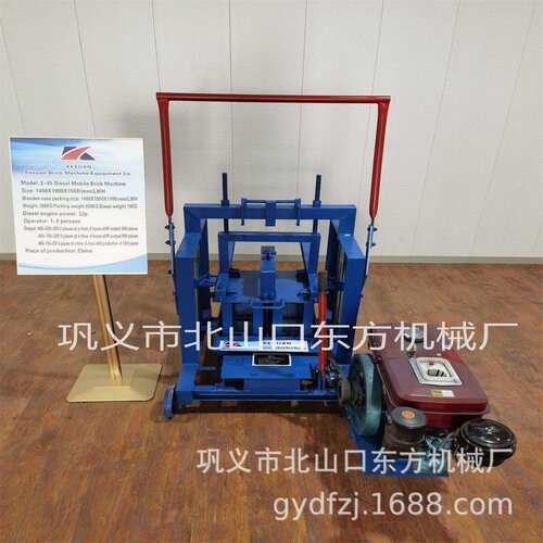 柴油砖机制作400-120-200空心砖操作简单无需用电空心制砖机12P