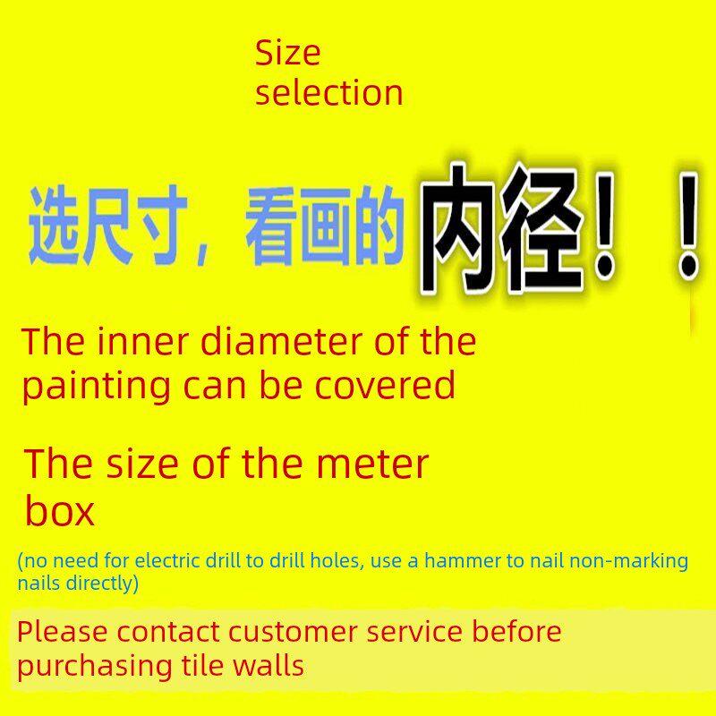 【万年】电表箱装饰画钟表历带配电箱总开关带罩挂画合铝金框内置