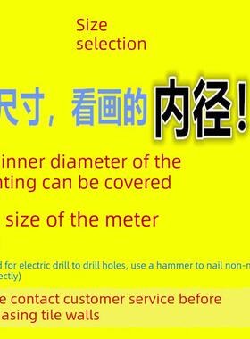【万年】电表箱装饰画钟表历带配电箱总开关带罩挂画合铝金框内置