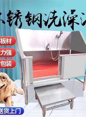 304不锈钢洗狗池宠物美容台大型犬商用全自动可折叠洗澡池水槽