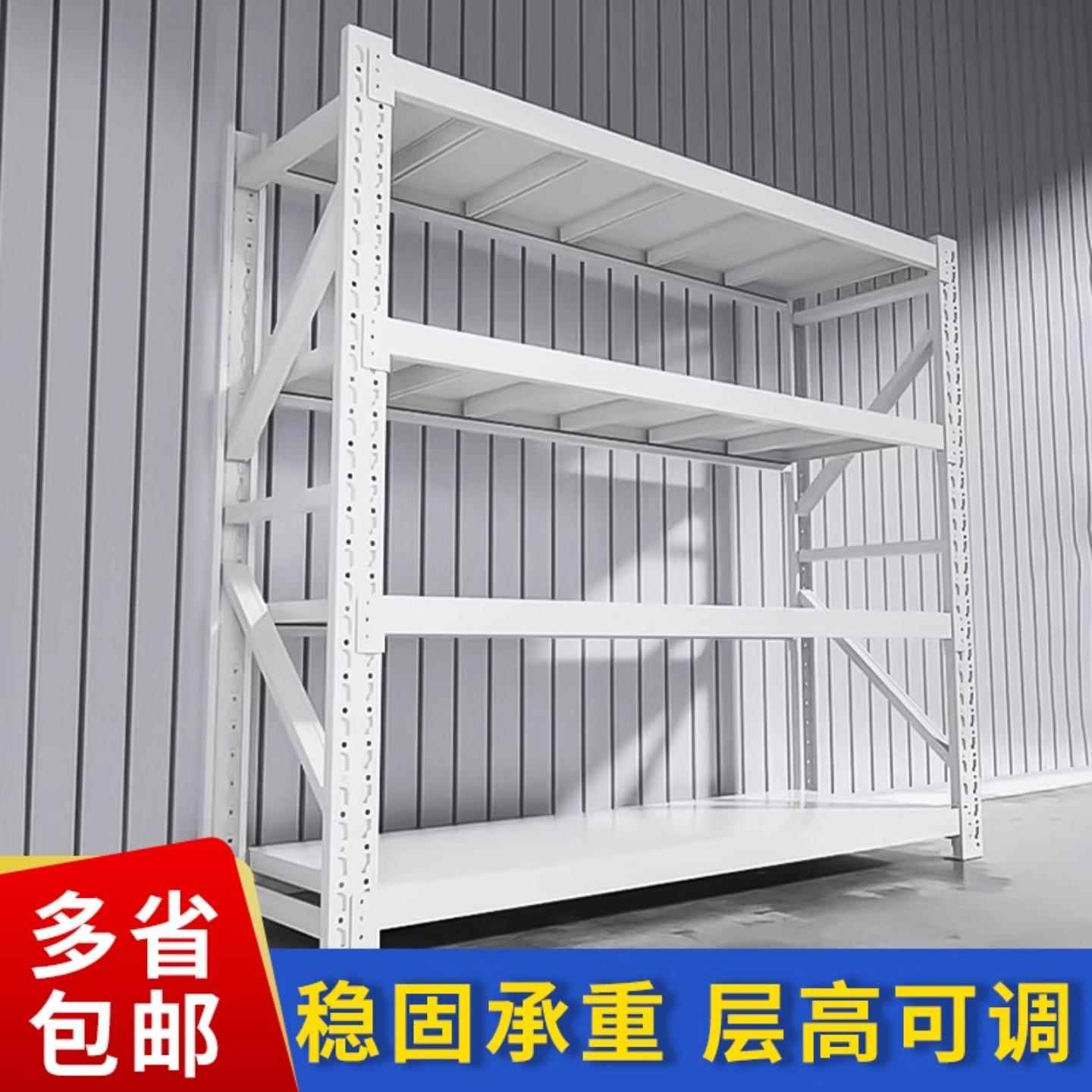 仓储货架多层置物架超强承重仓库重型家用阳台快递储物展示铁架子