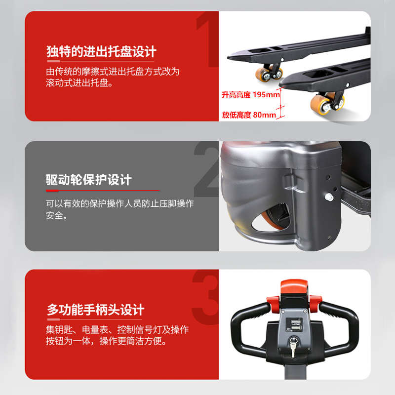 中力1.5吨2吨电动叉车小金刚锂电地牛搬运车蓄电池充电叉车托盘车