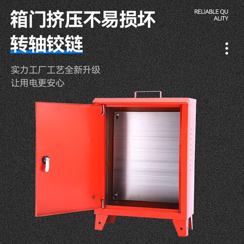 厂货源户外工箱落地手提 地式移动配电箱家 工地250*300*临时移动