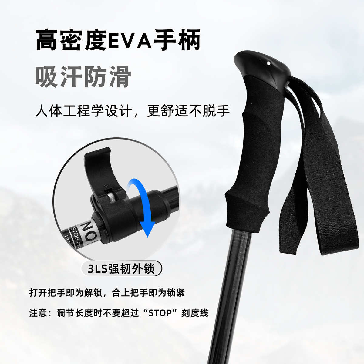 纽卡索碳纤维超轻伸缩中性登山杖轻便携户外折叠爬山徒步手杖