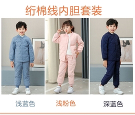 儿童羽绒内胆套装套校服神器青少年保暖棉服神裤初高中生内搭冬季