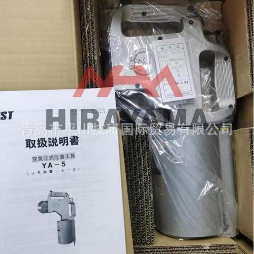 JST日压YC-611R端子压接钳 尼龙连接器压线钳 端子压接钳压着工具